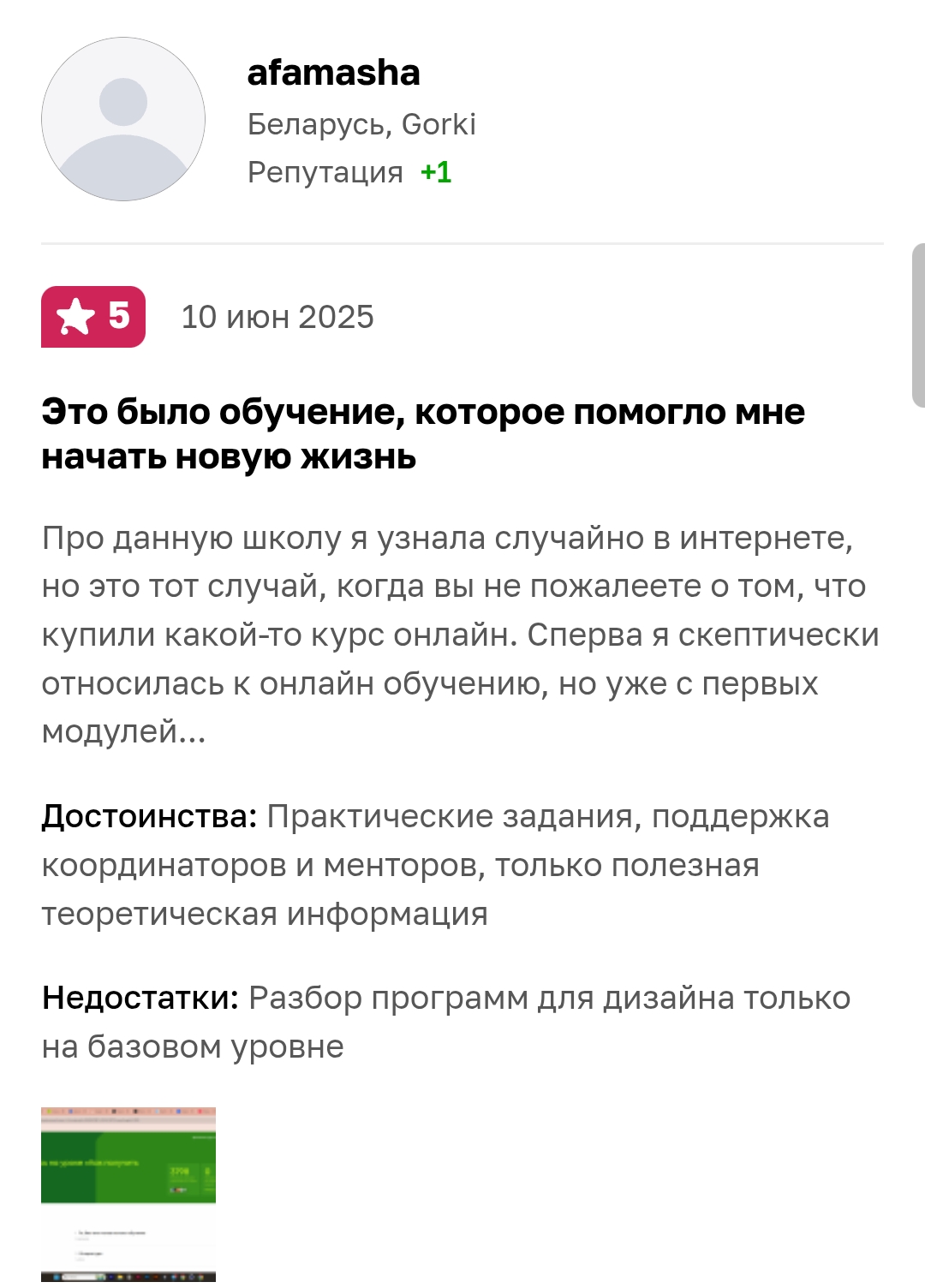 контендет контендет