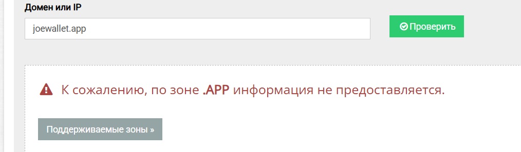 кошелек joe wallet отзывы кошелек joe wallet отзывы