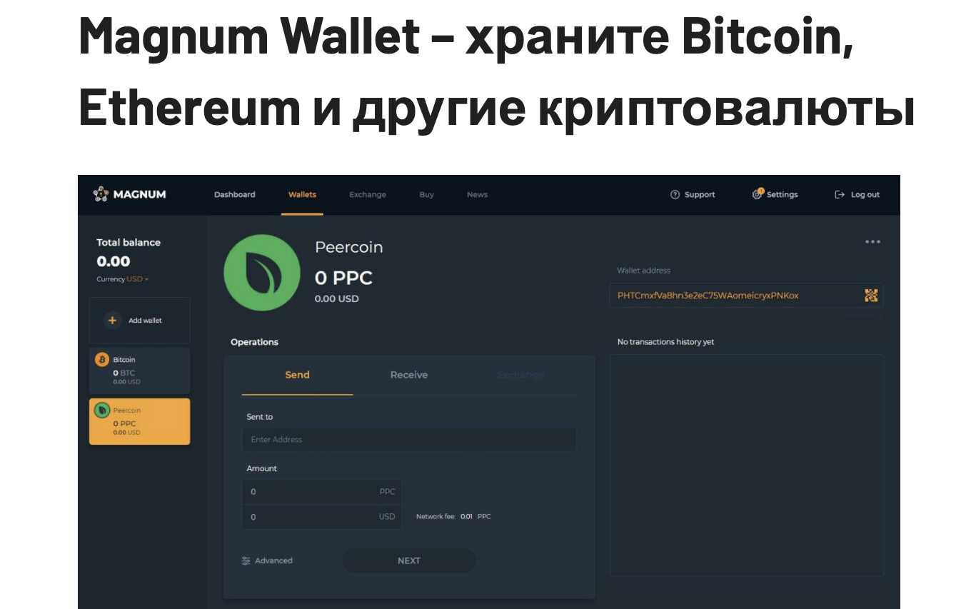 кошелек magnum wallet отзывы кошелек magnum wallet отзывы