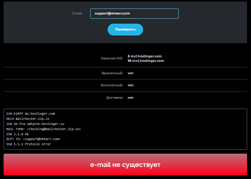 кошелек ohearv com отзывы кошелек ohearv com отзывы