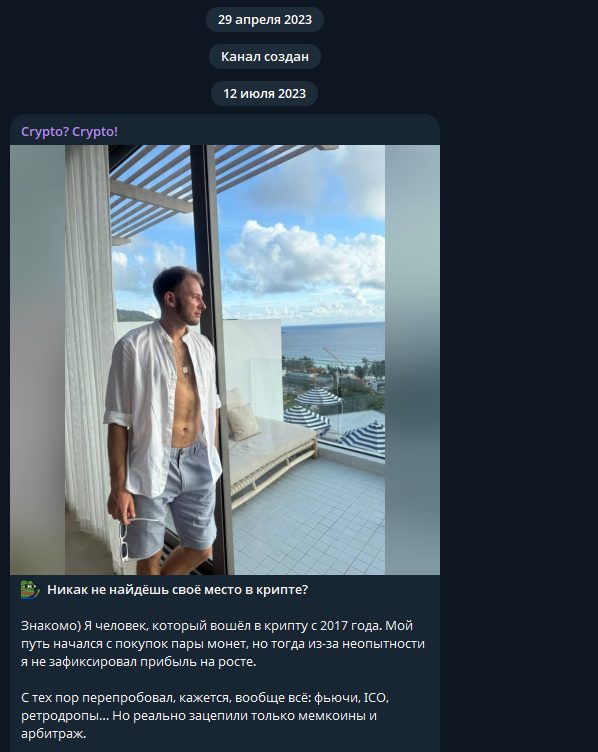 крипто крипто телеграмм канал крипто крипто телеграмм канал