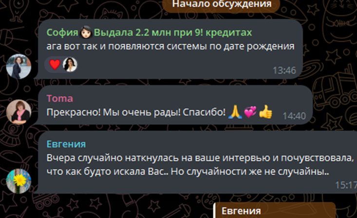 лена вайлер отзывы лена вайлер отзывы