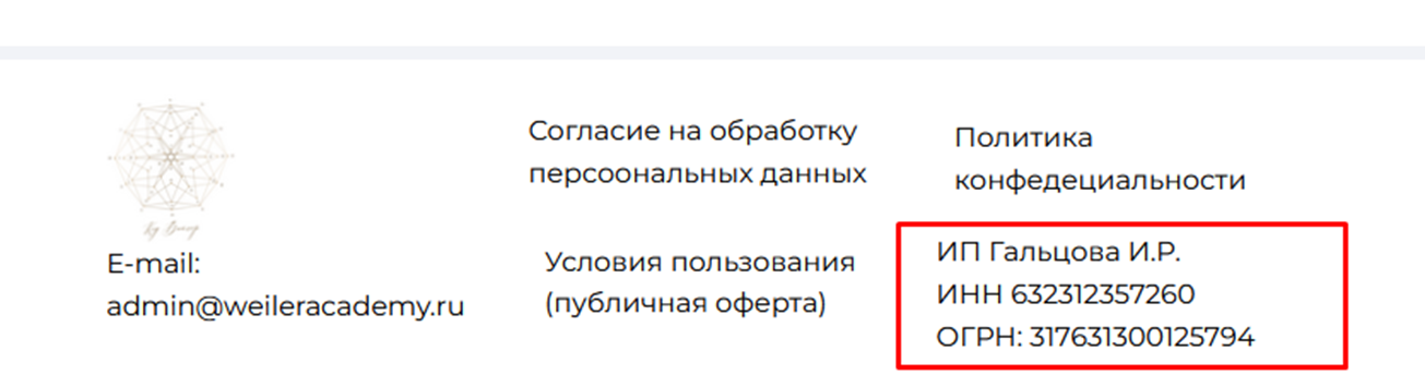 лена вайлер сферы деятельности для максимального дохода лена вайлер сферы деятельности для максимального дохода