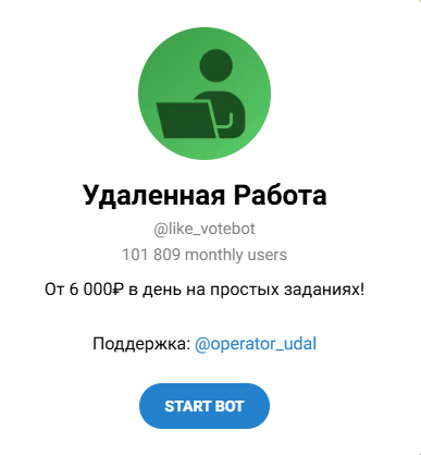 like votebot like votebot