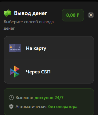 like votebot скам like votebot скам