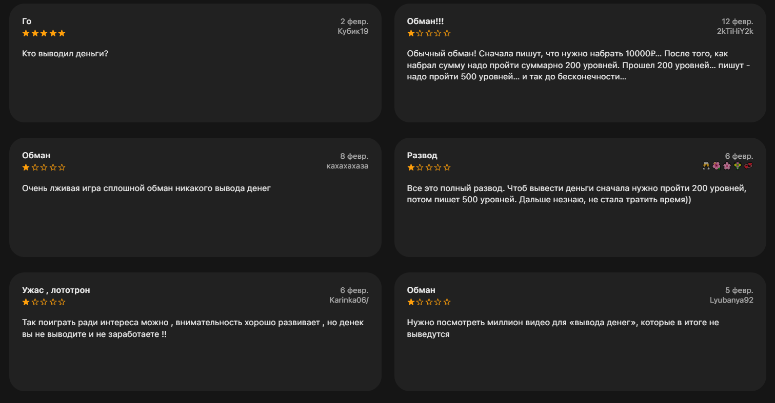 link arrow мошенник link arrow мошенник