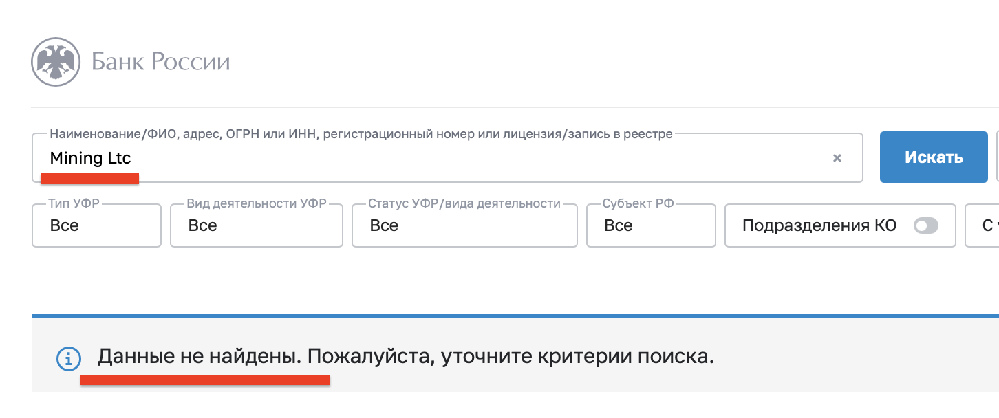 LiteCoin Miner LiteCoin Miner