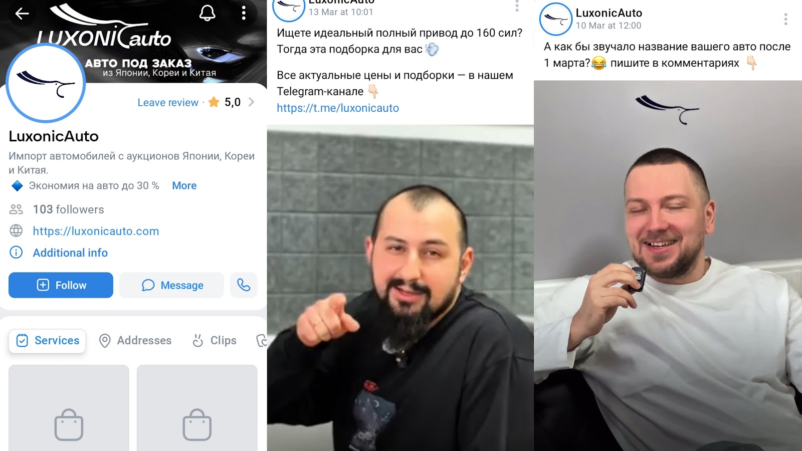 luxonic auto luxonic auto