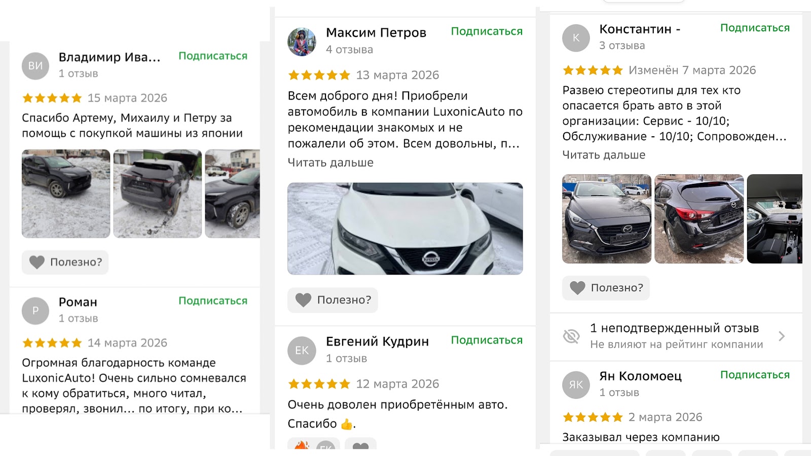 luxonicauto отзывы luxonicauto отзывы