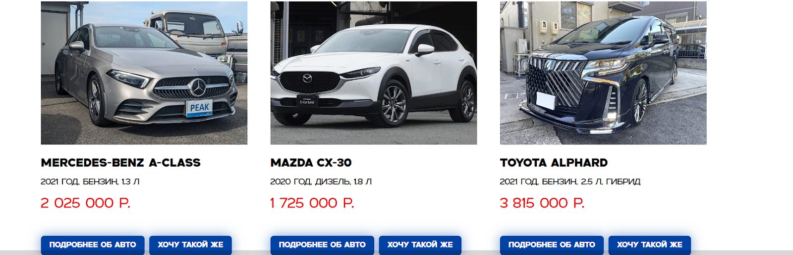 люксоник авто люксоник авто