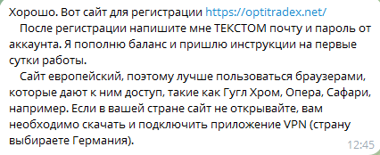 markonlinework в тг заработок отзыв markonlinework в тг заработок отзыв