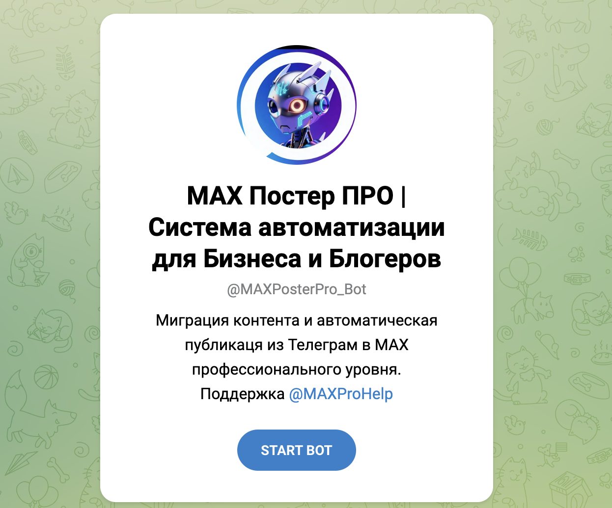 maxposterpro bot maxposterpro bot