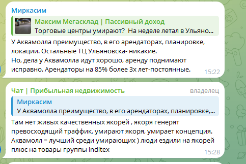 мегасклад отзывы инвесторов мегасклад отзывы инвесторов