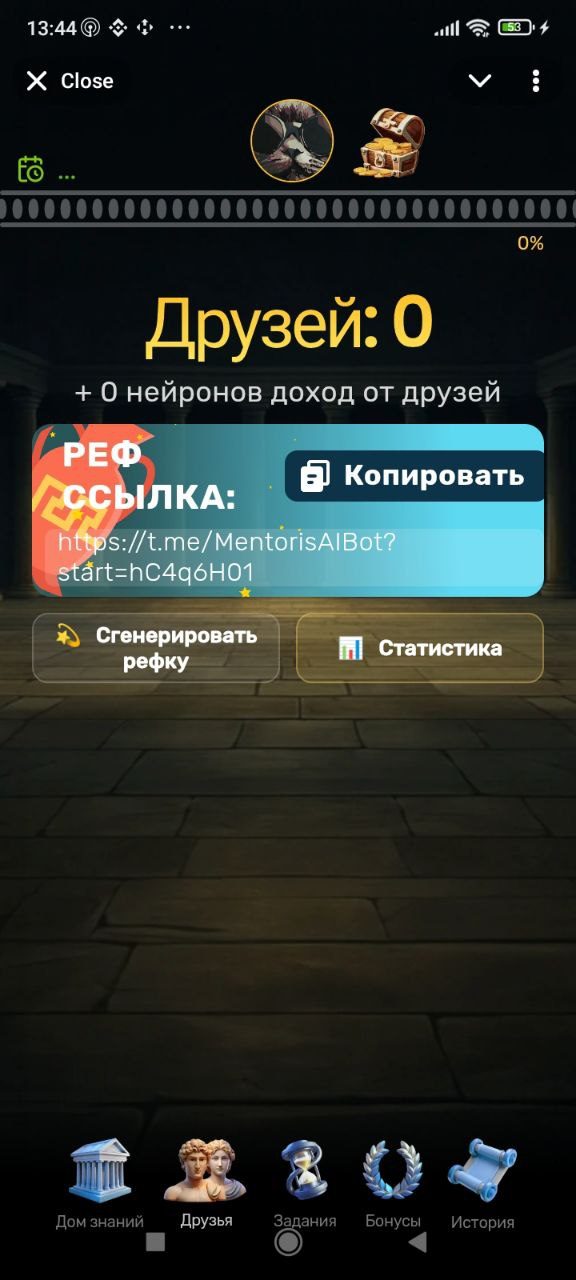 mentoris игра mentoris игра