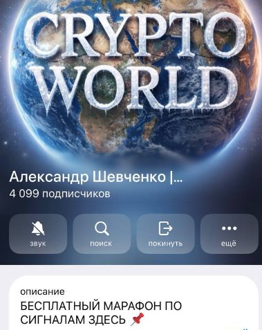 mngr alexandr мошенник mngr alexandr мошенник