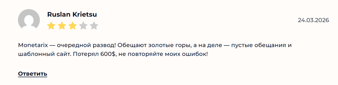 monetarium e monetarium e