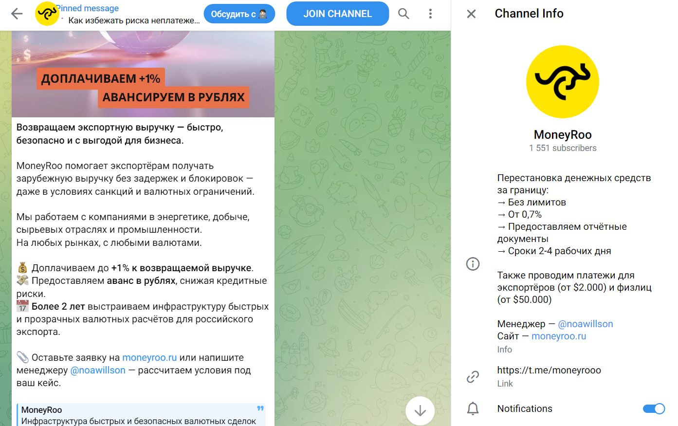 moneyroo мошенники moneyroo мошенники