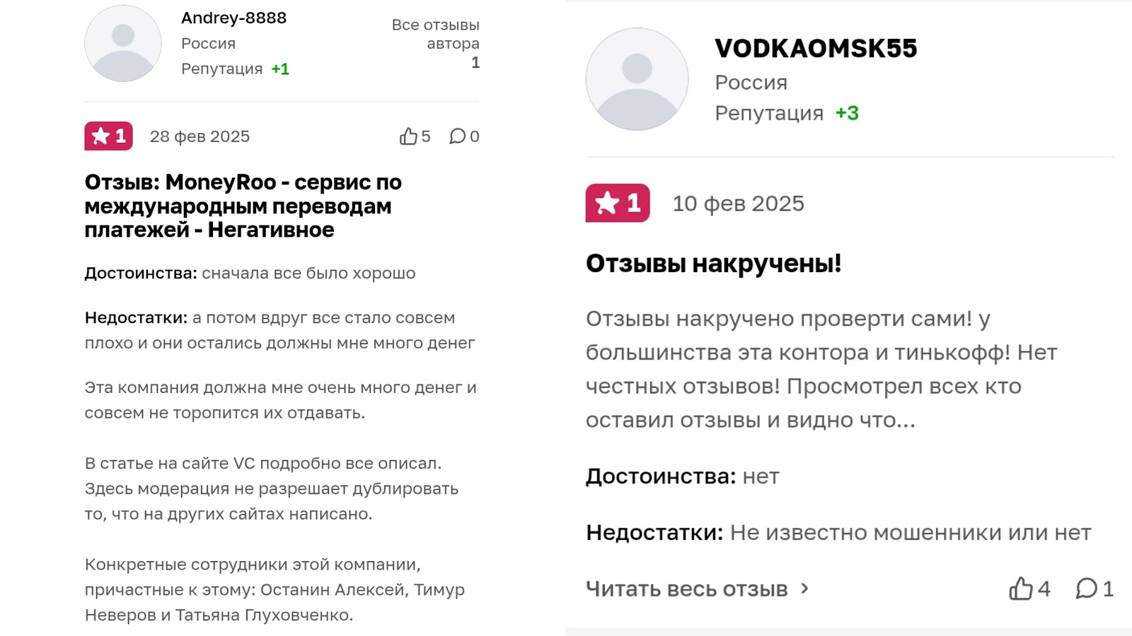 moneyroo отзывы moneyroo отзывы