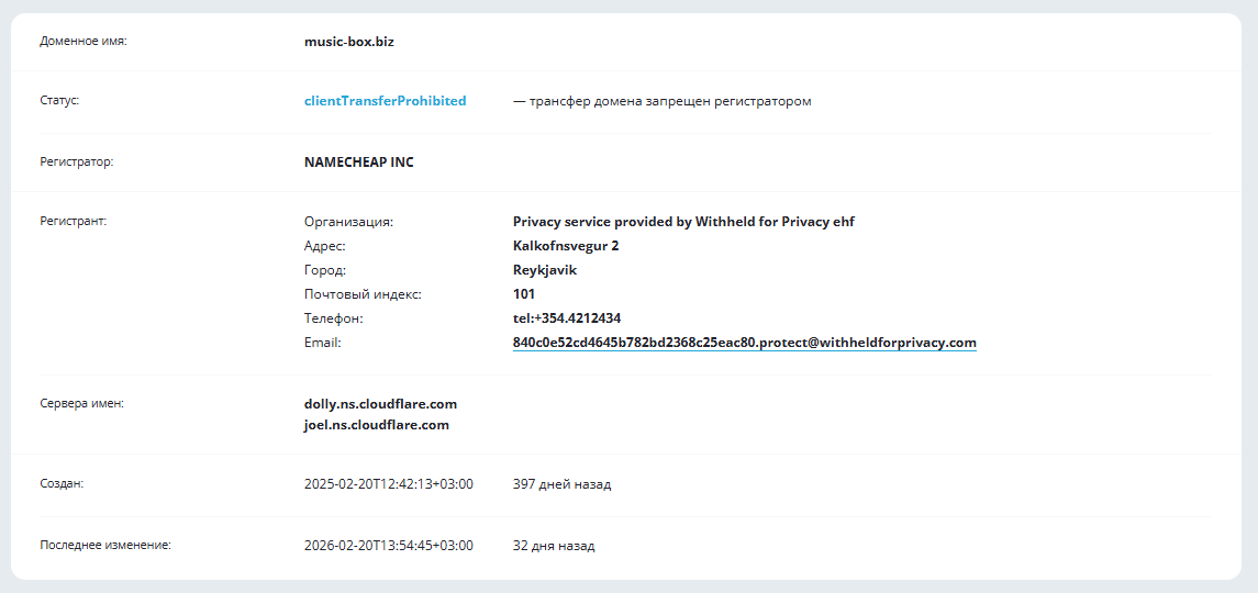 music box biz music box biz