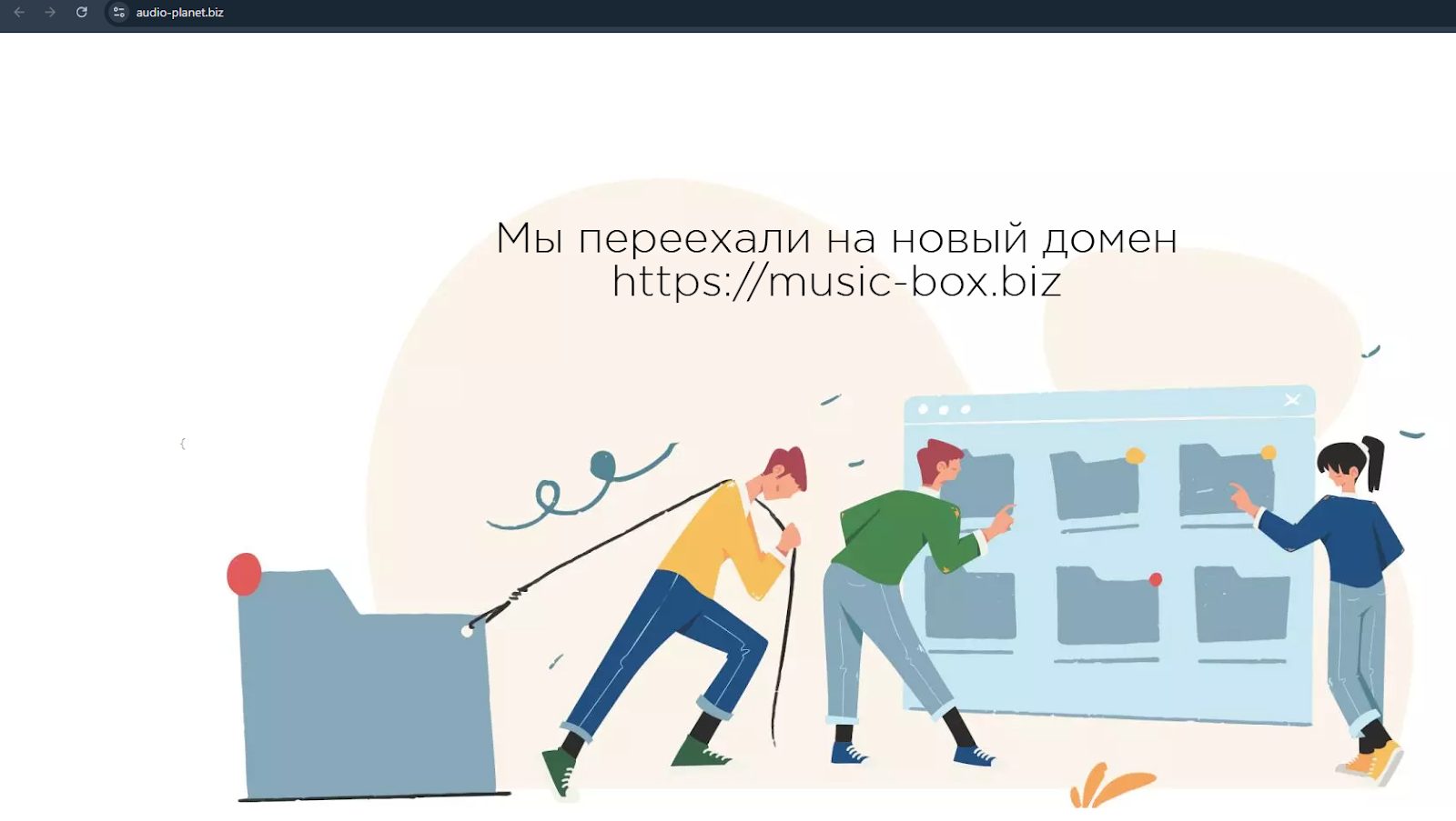 musicbox заработок musicbox заработок