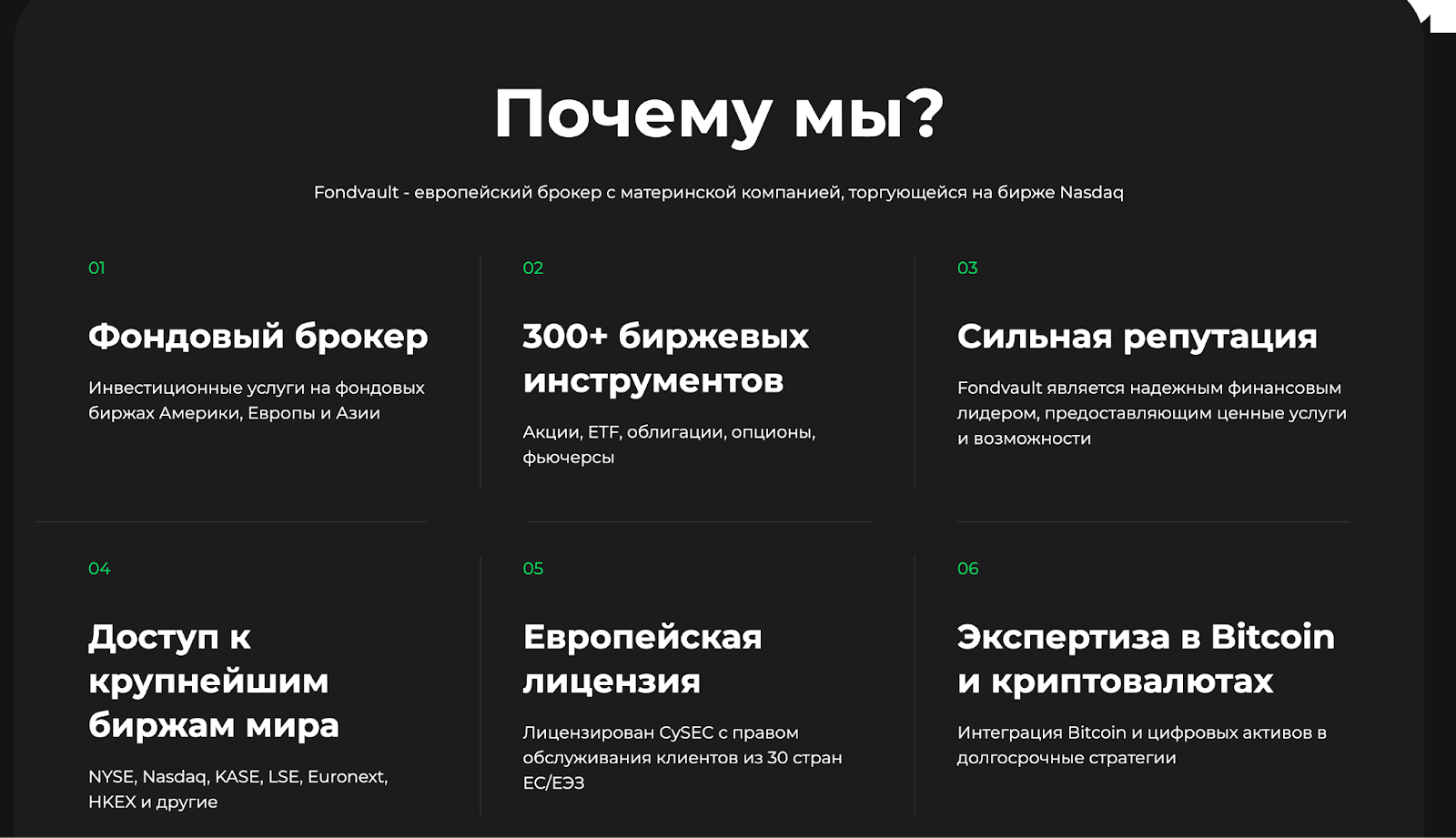 my fondvault net my fondvault net