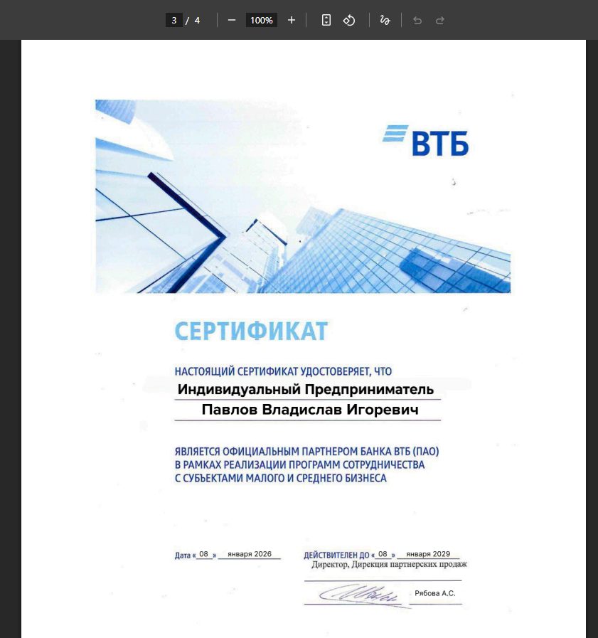 nadejny agent nadejny agent