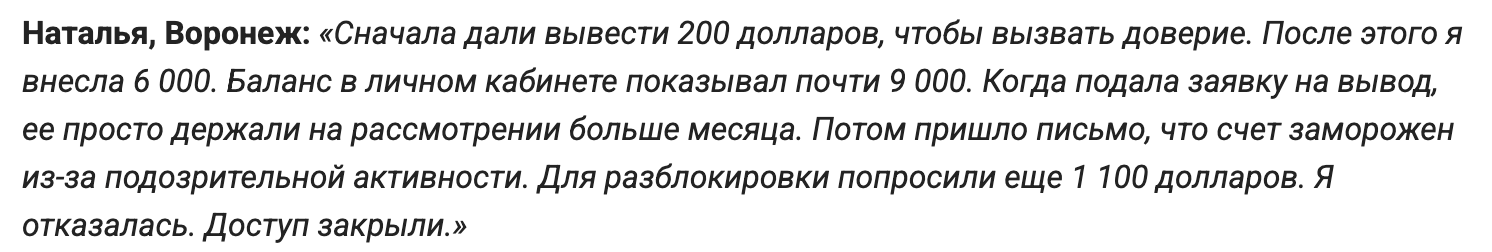 nettek биржа nettek биржа