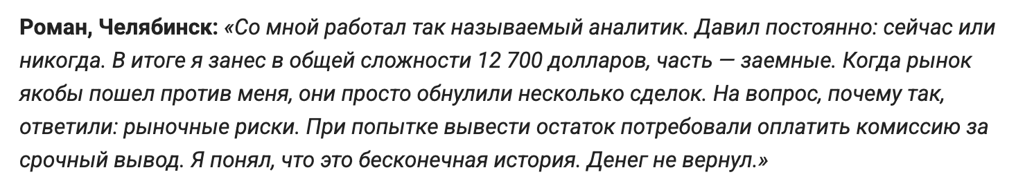 nettek брокер nettek брокер