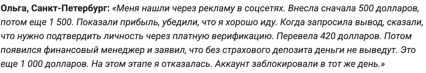 nettek xyz отзывы nettek xyz отзывы