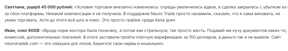 neurotrade io neurotrade io