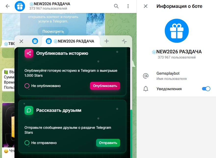 new2026 раздача new2026 раздача