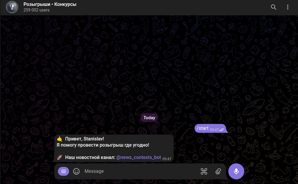 News Contests Bot News Contests Bot