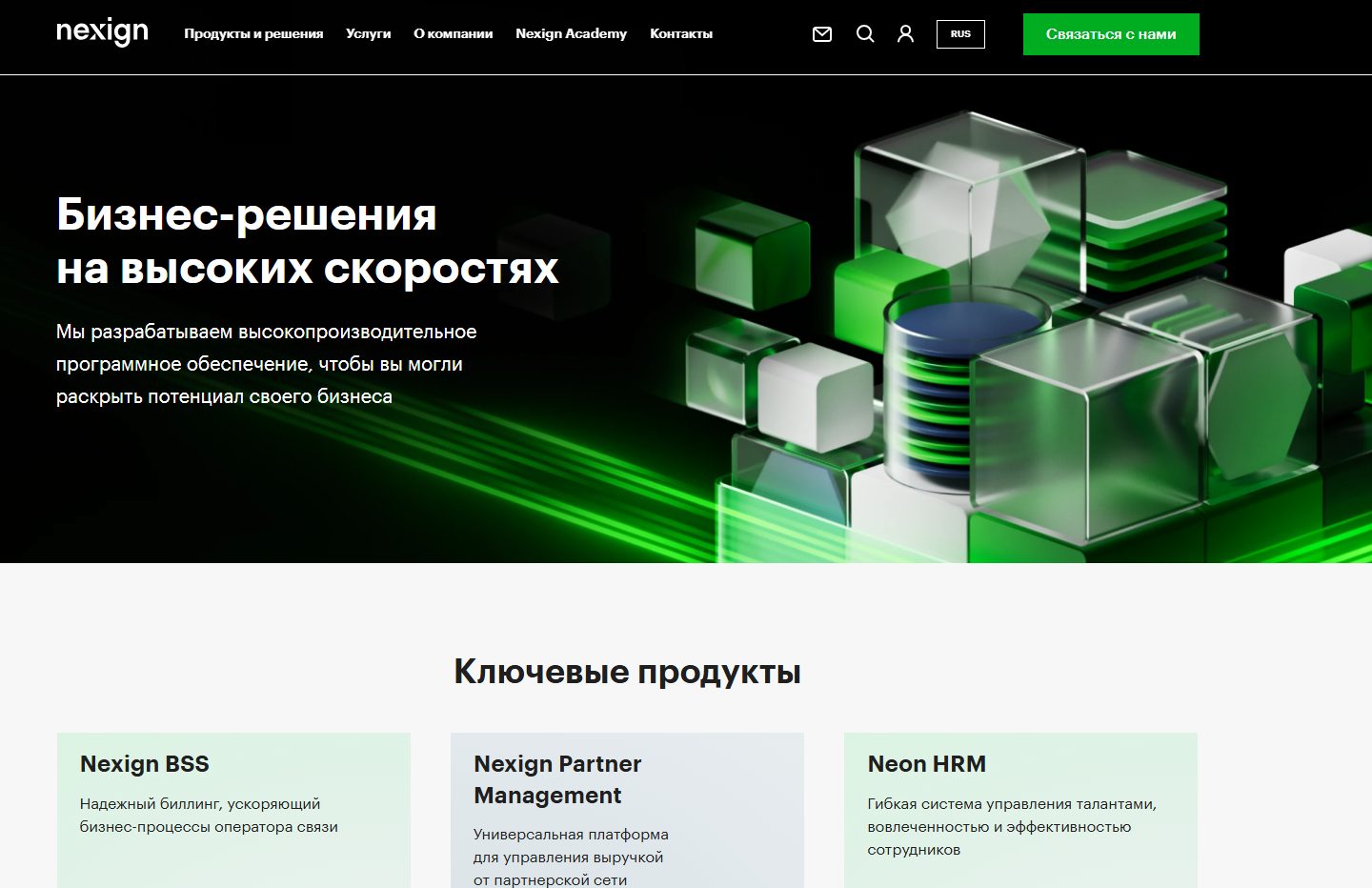 nnex платежный агент nnex платежный агент