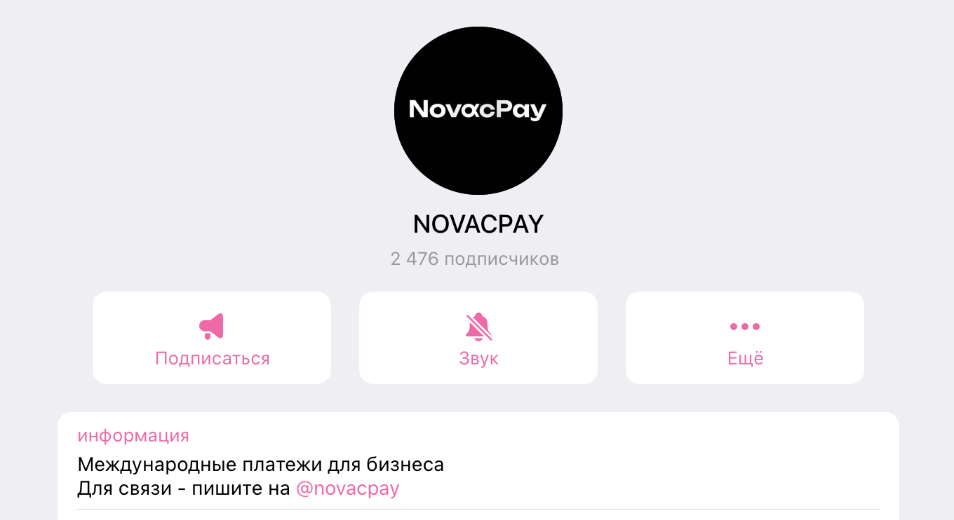 novacpay развод novacpay развод