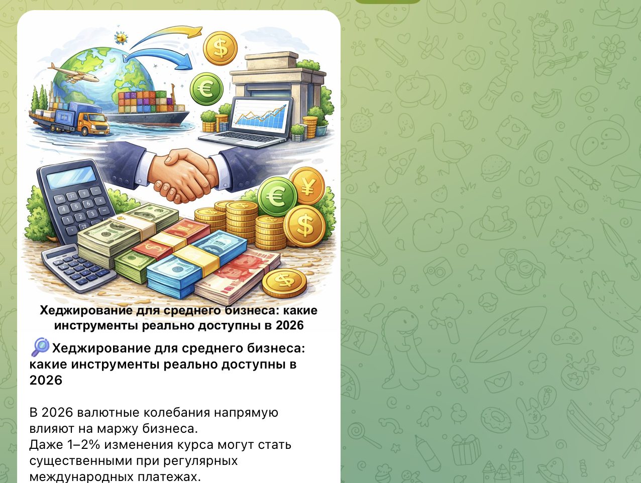 novacpay ru novacpay ru