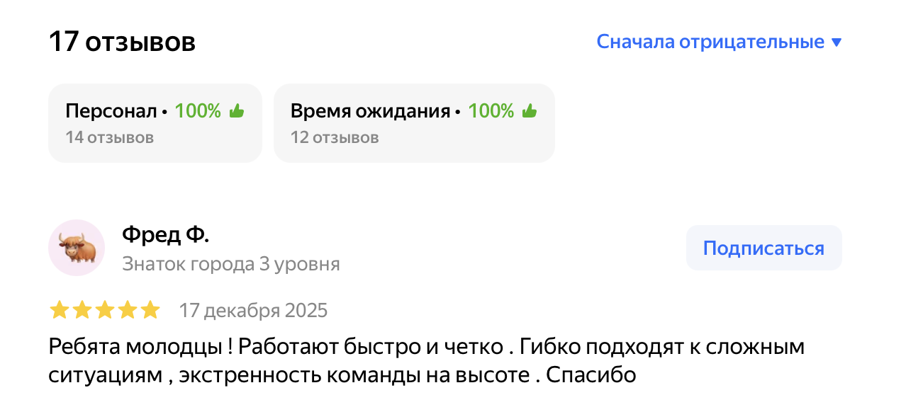 novacpay ru отзывы novacpay ru отзывы