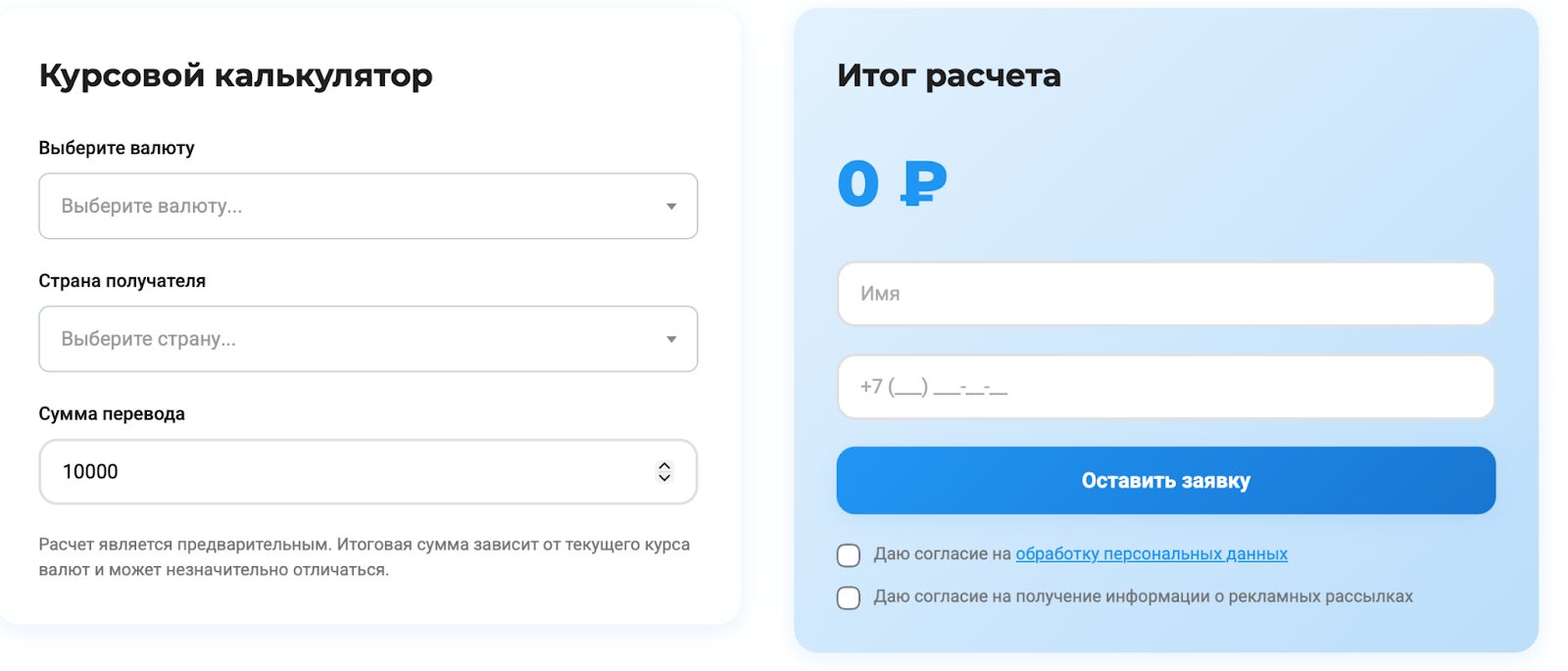 novacpay ru отзывы novacpay ru отзывы