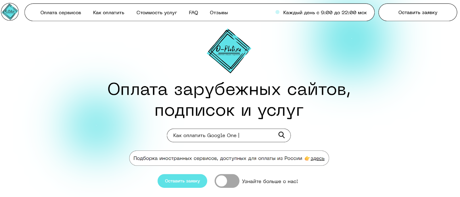 O Plati ru O Plati ru