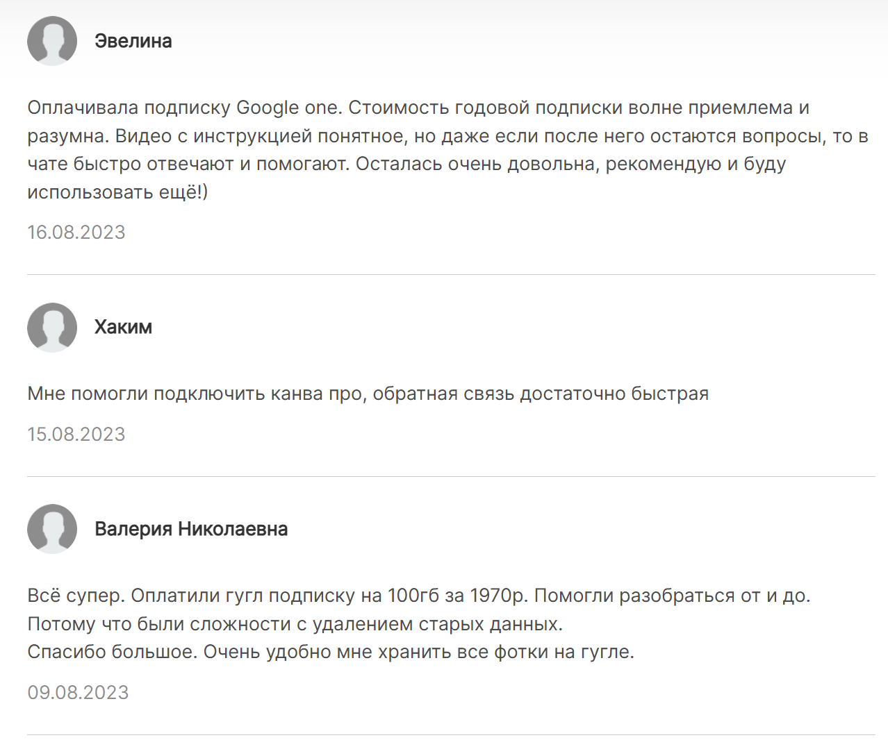 O Plati ru отзывы O Plati ru отзывы