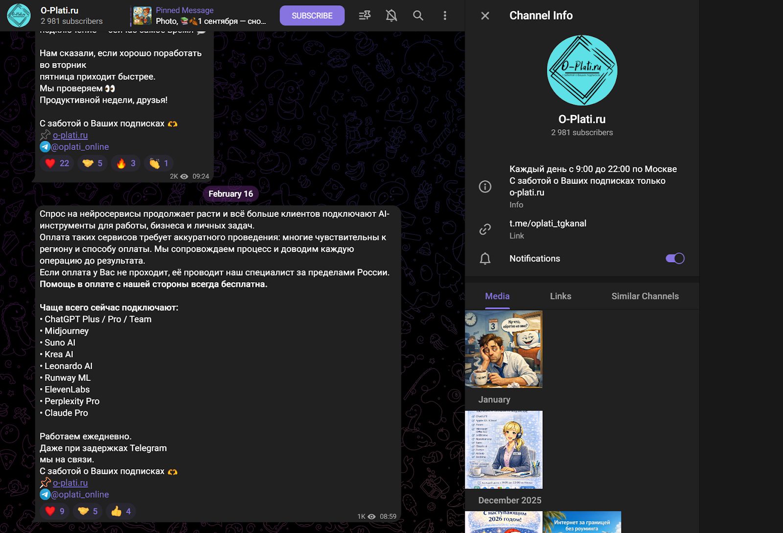 O Plati ru отзывы O Plati ru отзывы