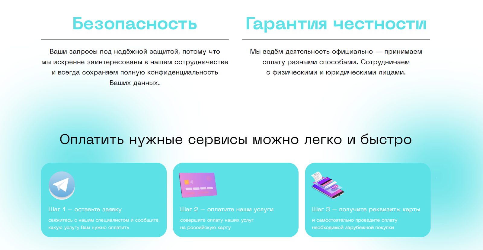 O Plati ru правда O Plati ru правда