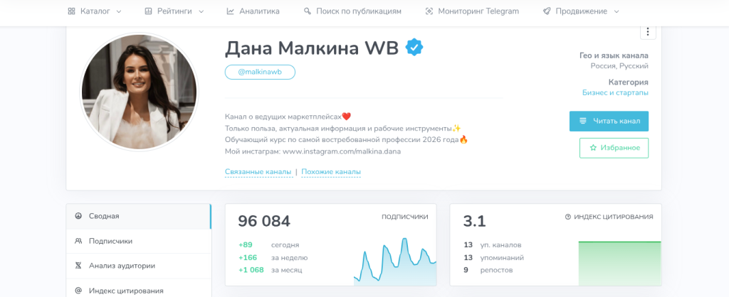 обучение даны малкиной отзывы