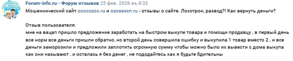 ococozoc ru ococozoc ru