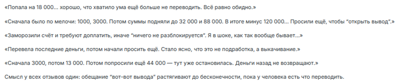 ococozoc ru отзывы ococozoc ru отзывы