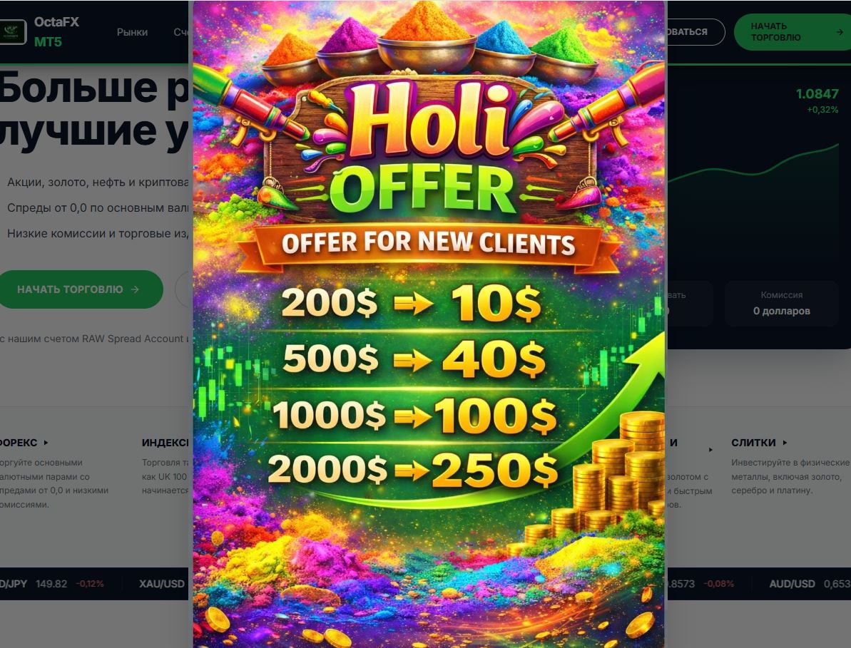 octafx mt5 octafx mt5