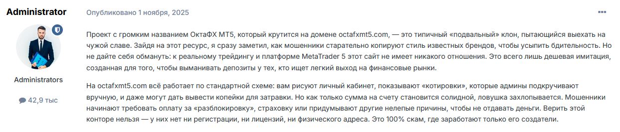 octafx mt5 octafx mt5