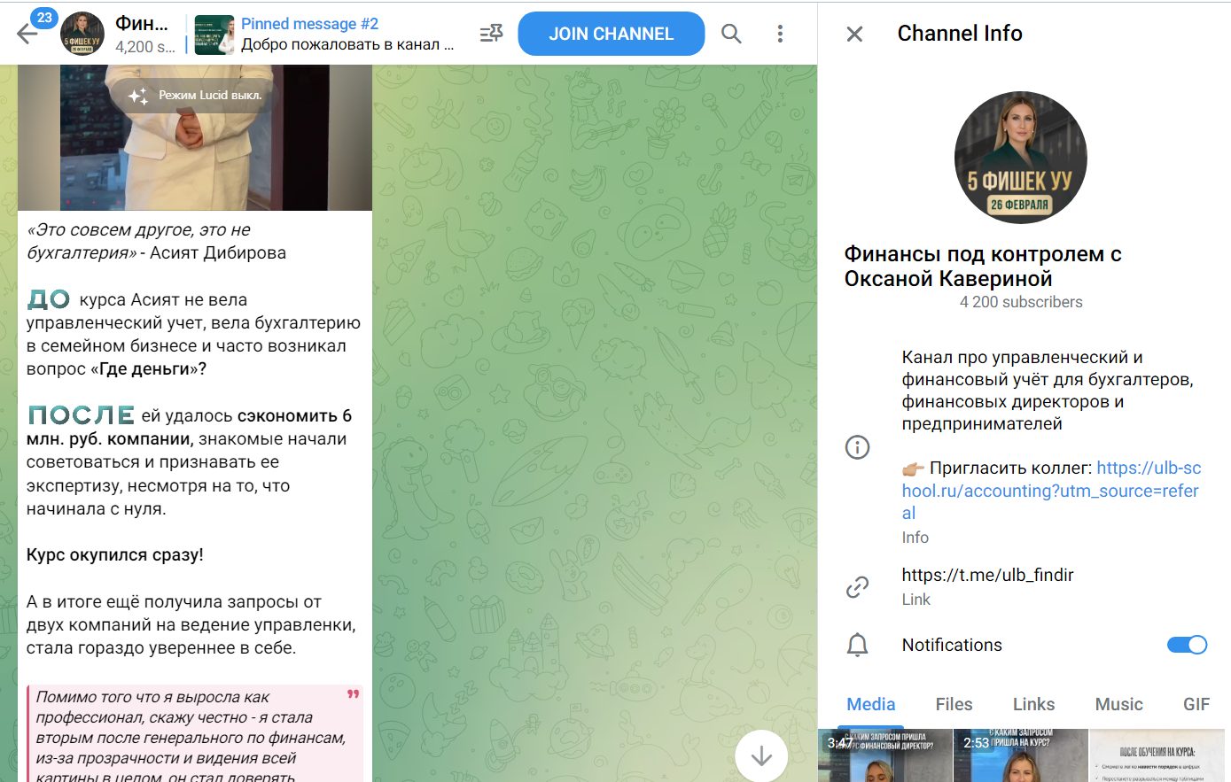 оксана каверина бухгалтер отзывы оксана каверина бухгалтер отзывы