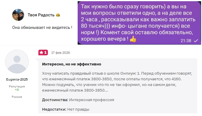 ольга шорыгина ольга шорыгина