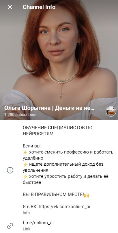 ольга шорыгина отзывы ольга шорыгина отзывы