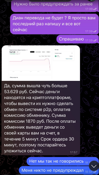 ольга шорыгина отзывы ольга шорыгина отзывы